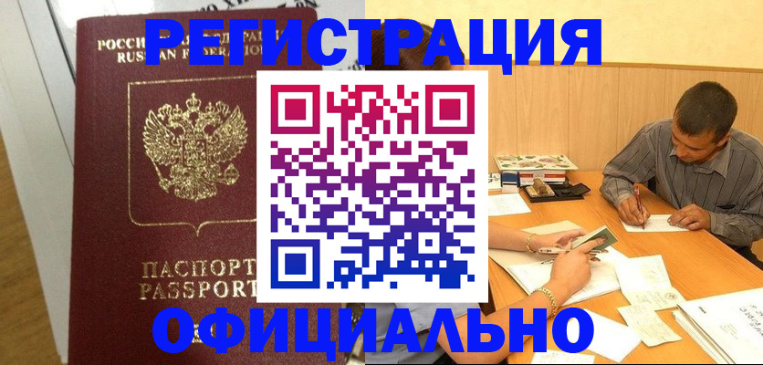 форма 3 в Сосновоборске